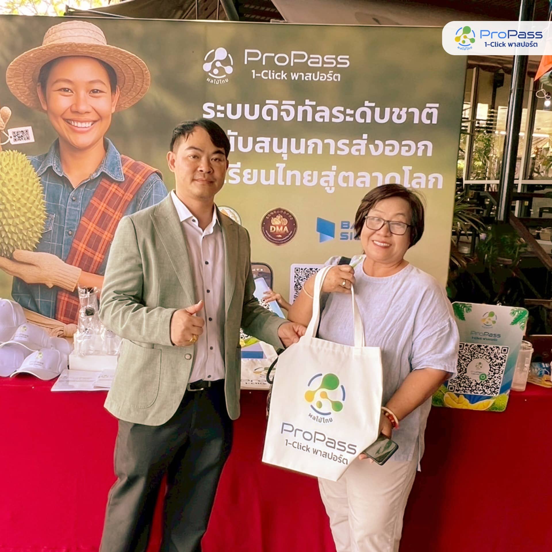 image 5 - ProPass ลงพื้นที่จังหวัดชุมพร ณโรงเเรมจิงโจ้